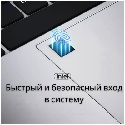 Ноутбук MTW 15.6" 8/512gb