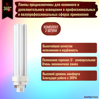 Philips Master PL-C Xtra 18w/830 4P G24q-2