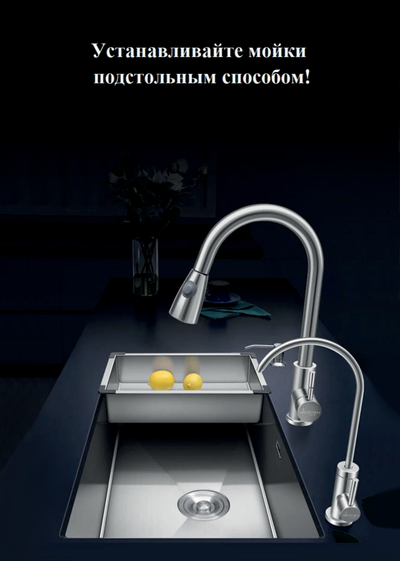 Мойка из нержавеющей стали 43х48 ECO САТИН Amalet