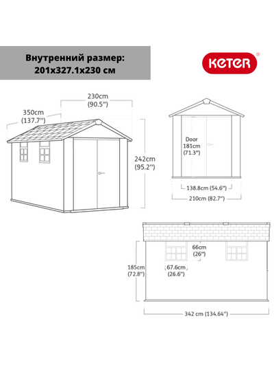 Сарай "Окланд 7511"