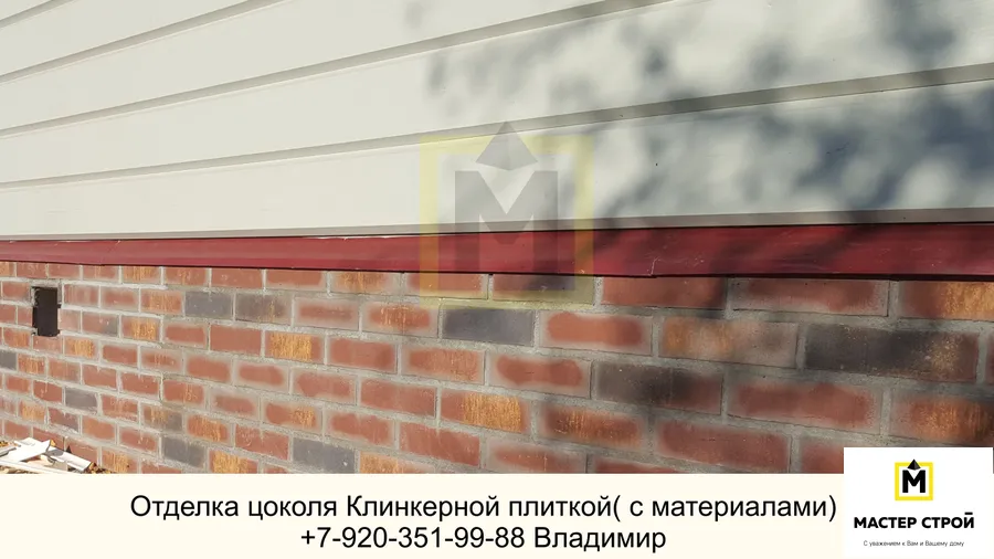 Надежный Монолитный Свайно-Ростверковый Фундамент Кинешма! Иваново! Москва! Звоните +7-920-351-99-88 Владимир.Гидроизоляция! Монтаж коммуникаций! #МалоэтажноеСтроительство_Иваново_Кинешма_Москва #Ремонт_и_Снабжение_под_ключ_Иваново_Кинешма_Москва