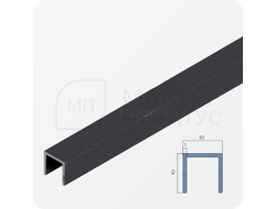 П-образный бордюр-вставка из алюминия 15х10 мм. NEEXY PV83-42 SBL Муар черный 2.7 м.