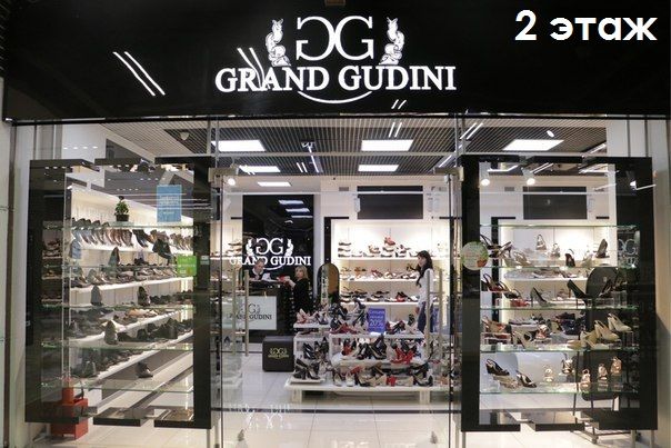 Grand gudini ул максима горького 70 фото