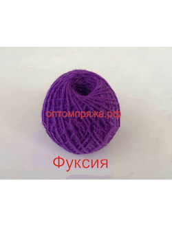Акрил в клубках 40-45 гр. Цвет Фуксия. Цена за упаковку (в упаковке 10 клубков) 185 рублей.