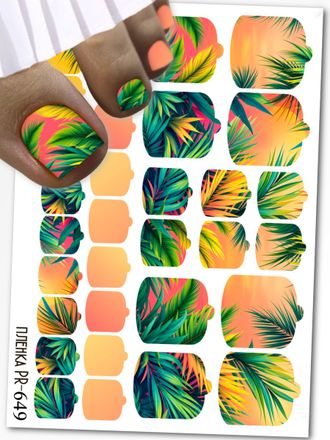 Пленки для педикюра 9,5*13,5 см PR-649