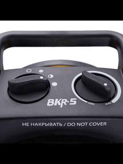 Пушка тепловая BALLU BKR-5