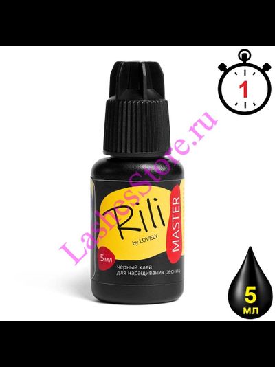 Клей Rili «MASTER» (5 мл)