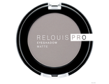 Relouis Тени для век PRO EYESHADOW MATTE