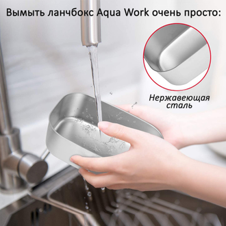 Ланчбокс с подогревом Aqua Work CFXB-C5 220 вольт оранжевый