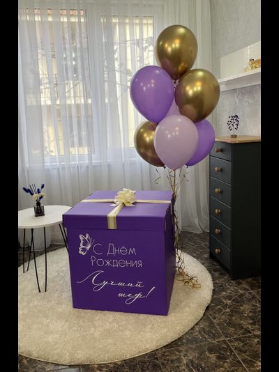 Коробка-сюрприз фиолетовая с 7 шарами внутри