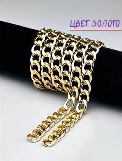 Цепь для рукоделия крупное звено легкая