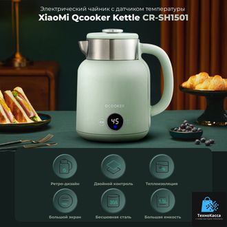 Электрический чайник Xiaomi Ocooker Retro Electric Kettle 1,5L Green CR-SH1501 EU (зеленый)