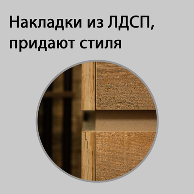 (РЕС-12) Стойка ресепшен с накладками