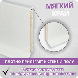 Плинтус ХДФ Dollken S60 Flex Life TOP 60мм Х 2,575 м - 1145