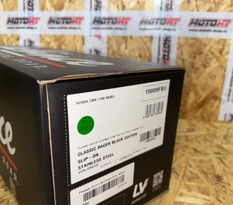 Глушитель LeoVince Classic Racer 15009FBU