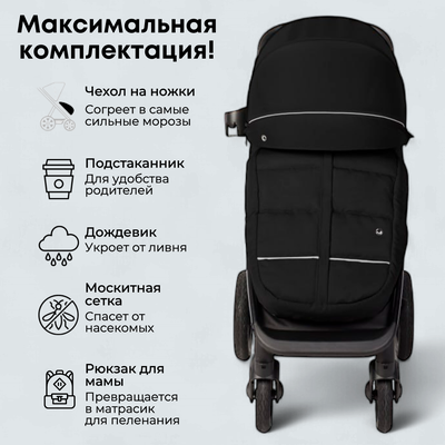 Детская коляска BUBAGO Bass Черный