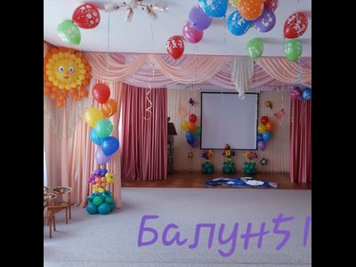 № 21 Детский сад