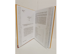 Комплект из 3-х книг: "Книга моего рода. Я, твоя бабушка, расскажу тебе о своей жизни", "Книга моего рода. Я, твой дедушка, расскажу тебе о своей жизни", "Хранители"