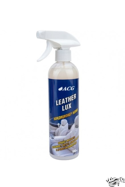 Кондиционер для кожи LEATHER LUX с ароматом винограда, 500 мл ACG