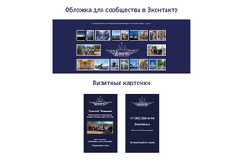 Дизайн визиток, листовок и других рекламных материалов