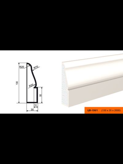 Цокольный молдинг фасадный из пенополистирола с покрытием LEPNINAPLAST (Лепнинапласт)  ЦВ-130/1