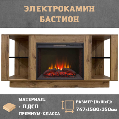 электрический камин бастион