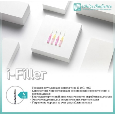Мезонить стериальная White Ever i-Filler 30G/25/PDO