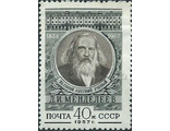 1881. 50 лет со дня смерти Д.И. Менделеева