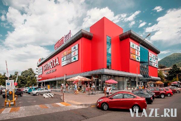 Лазаревское Магазины Одежды И Обуви