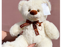 Плюшевый мишка 65 см бежевый Феликс