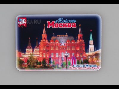 Гибкий сувенирный магнит на холодильник 8х6 см. с фото Исторического музея на Красной Площади