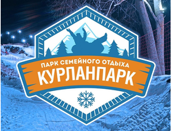 Ульяновск, Курлан "Зимние забавы в Аквапарке и Курланпарке!"