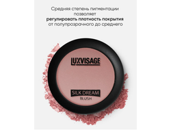 Румяна матовые SILK DREAM Luxvisage