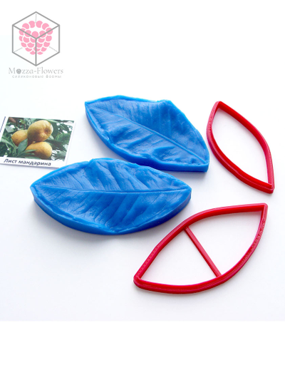 Набор вайнер и каттеры "Лист мандарина"