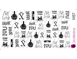 Слайдер-дизайн 1057 - Дерзкий дизайн. Надписи