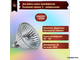 Osram Decostar Titan 46865 WFL 35w 36° 12v GU5.3