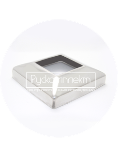 Низ стойки квадратный