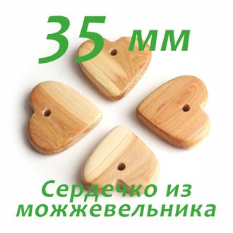 Сердечко - подвеска из можжевельника 35 мм