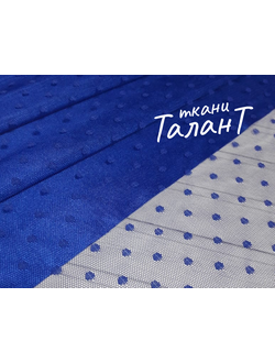 Сетка "Горох", цв. "Синий"