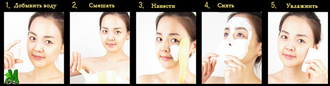 Альгинатная маска "Anskin" Modelling Mask - AC-Control (for Professional use) 700 ml - Южная Корея -100%