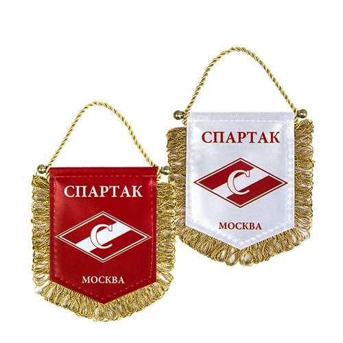 Магазин Спартак Москва Официальный Сайт Каталог