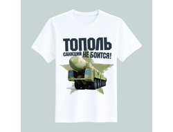 Футболка для военных №6