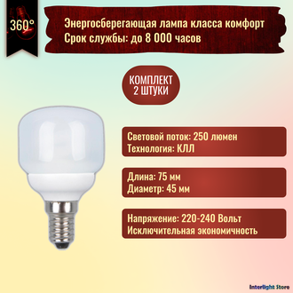 Ecola Цилиндр 8w 827 E14