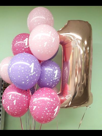 Композиция &quot;1 годик&quot;