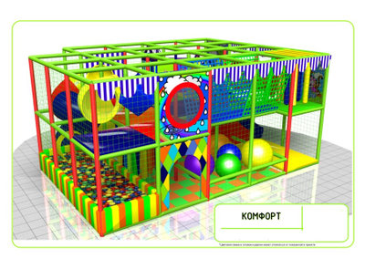 Детский лабиринт «Комфорт»