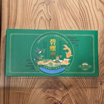 Подарочный набор зелёного чая