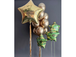 Сет из шаров "С праздником ребята!"