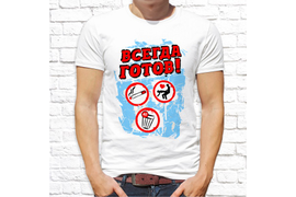 Прикольные_30