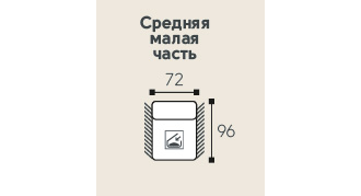 Касабланка Модуль П1 промежуточный