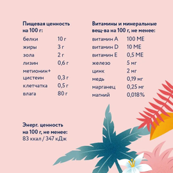 Florida (Флорида) влажный корм (пауч) для кастрированных и склонных к ожирению кошек и котов, индейка в соусе 85 г